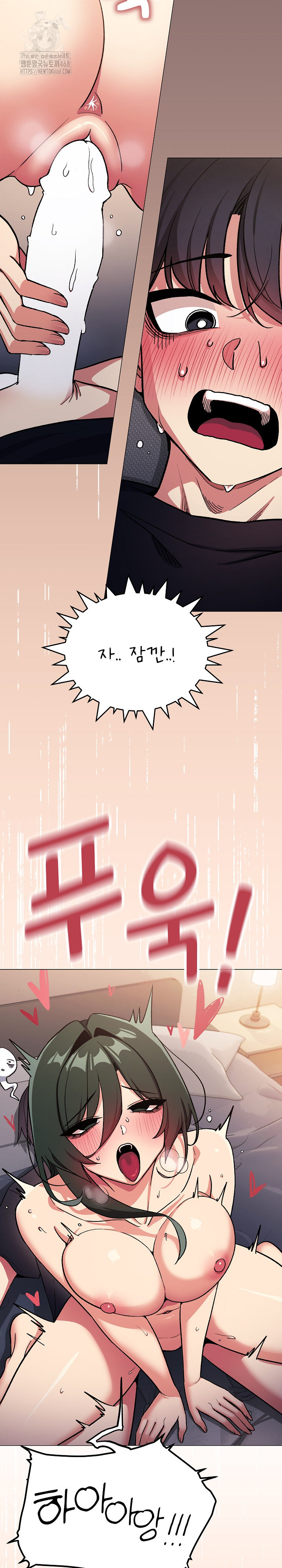 Stop Smoking Raw - Chapter 47 Page 29