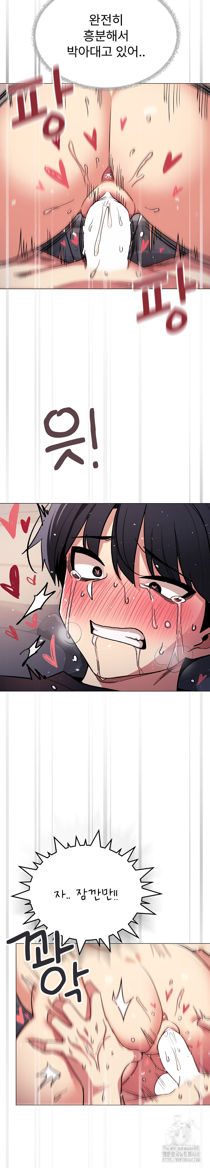 Stop Smoking Raw - Chapter 47 Page 33