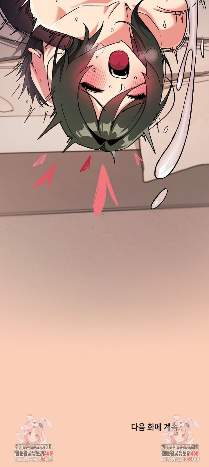 Stop Smoking Raw - Chapter 47 Page 37