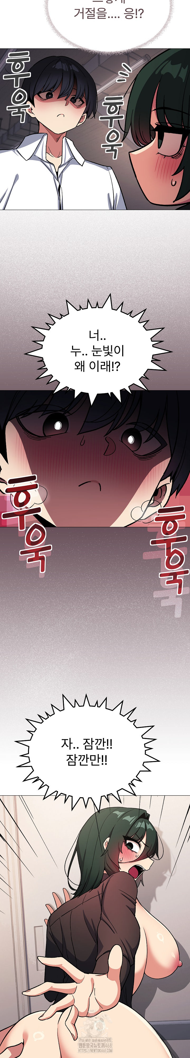 Stop Smoking Raw - Chapter 52 Page 16