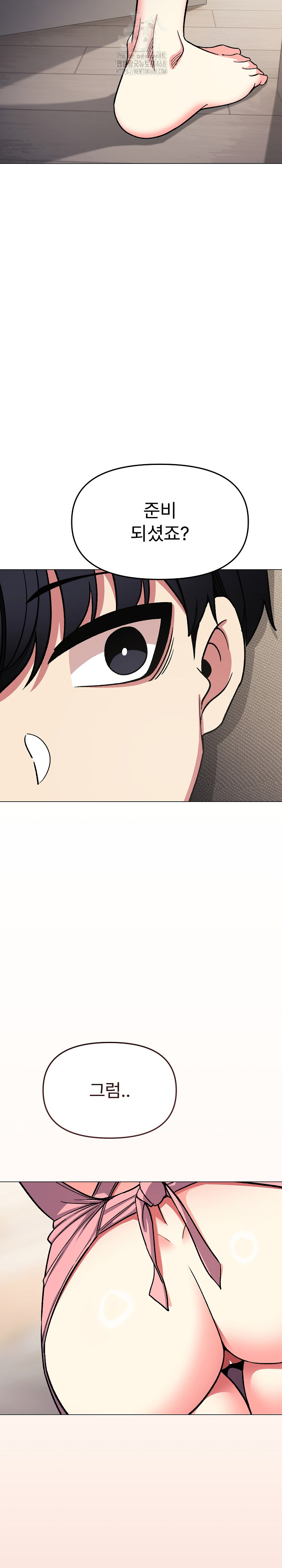 Stop Smoking Raw - Chapter 55 Page 35