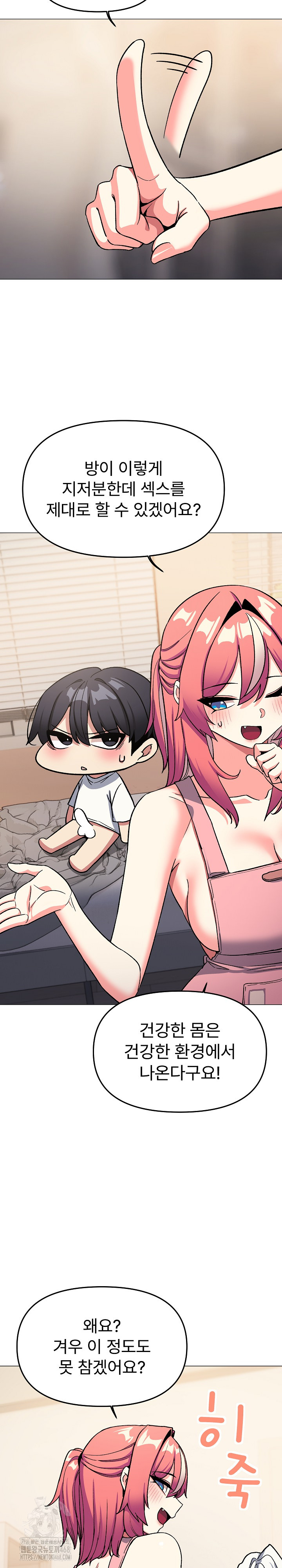 Stop Smoking Raw - Chapter 56 Page 22