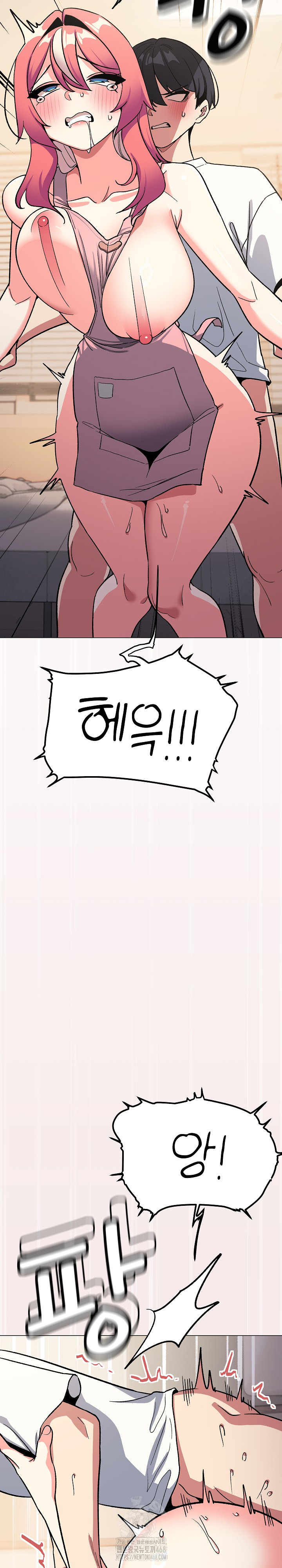 Stop Smoking Raw - Chapter 56 Page 33