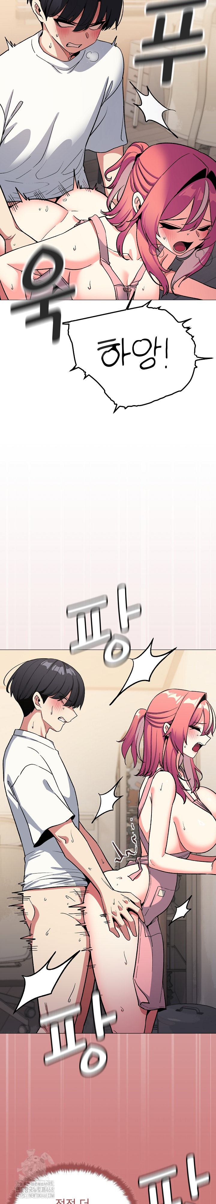 Stop Smoking Raw - Chapter 57 Page 10