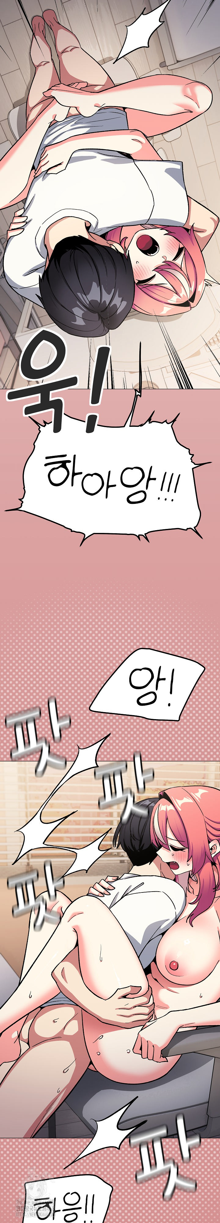 Stop Smoking Raw - Chapter 57 Page 19