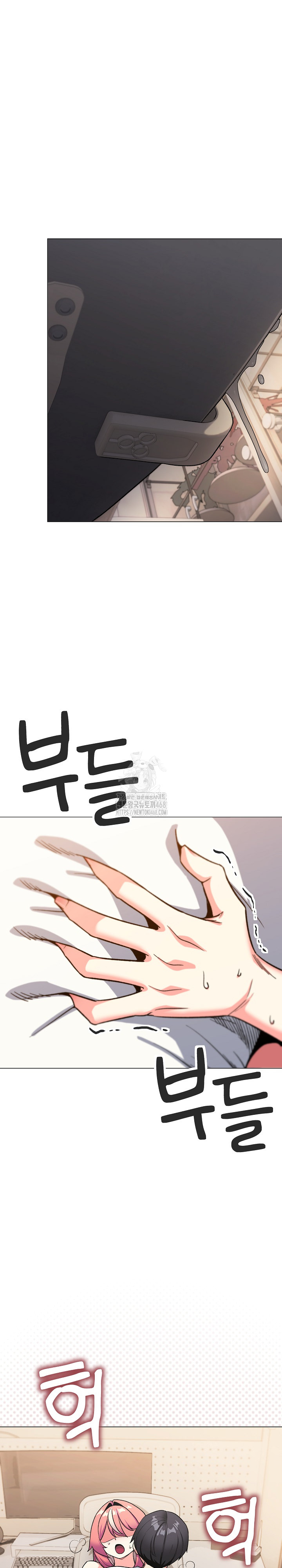 Stop Smoking Raw - Chapter 57 Page 24