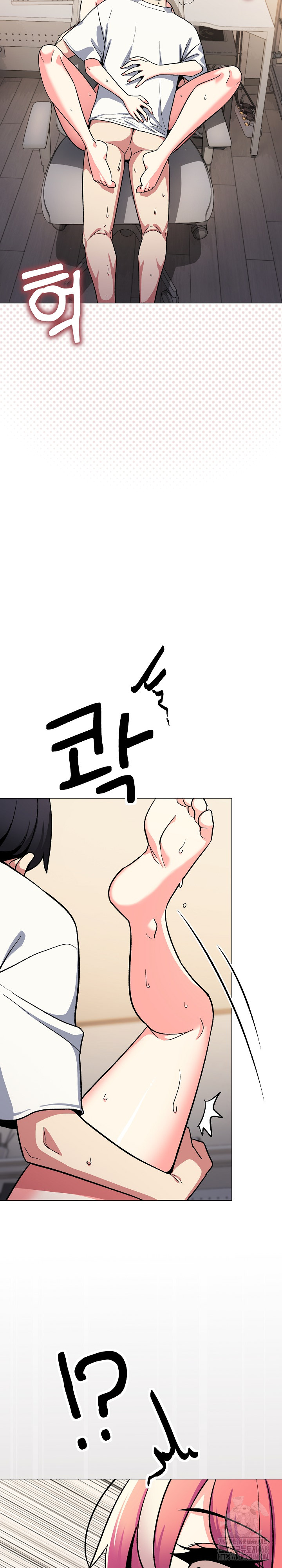 Stop Smoking Raw - Chapter 57 Page 25