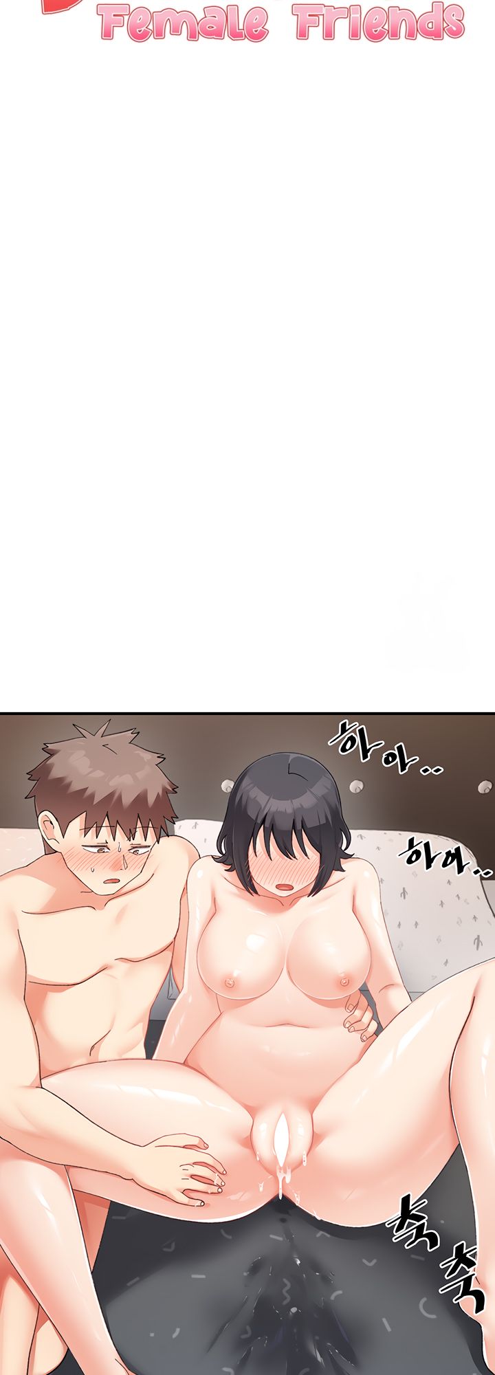 Doppelganger Female Friends - Chapter 19 Page 4