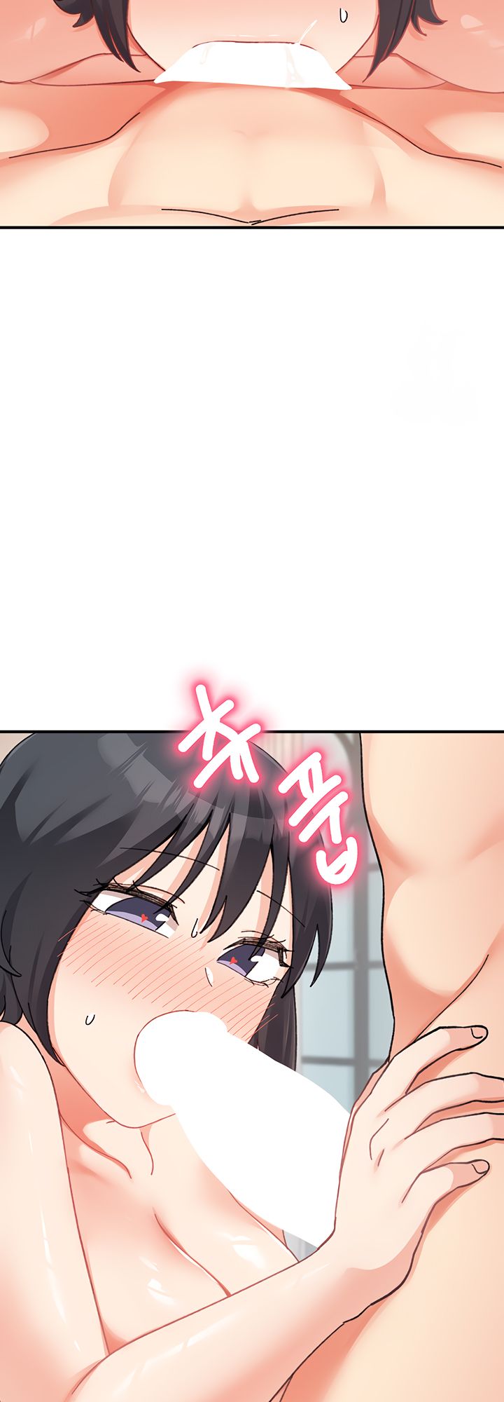 Doppelganger Female Friends - Chapter 19 Page 46