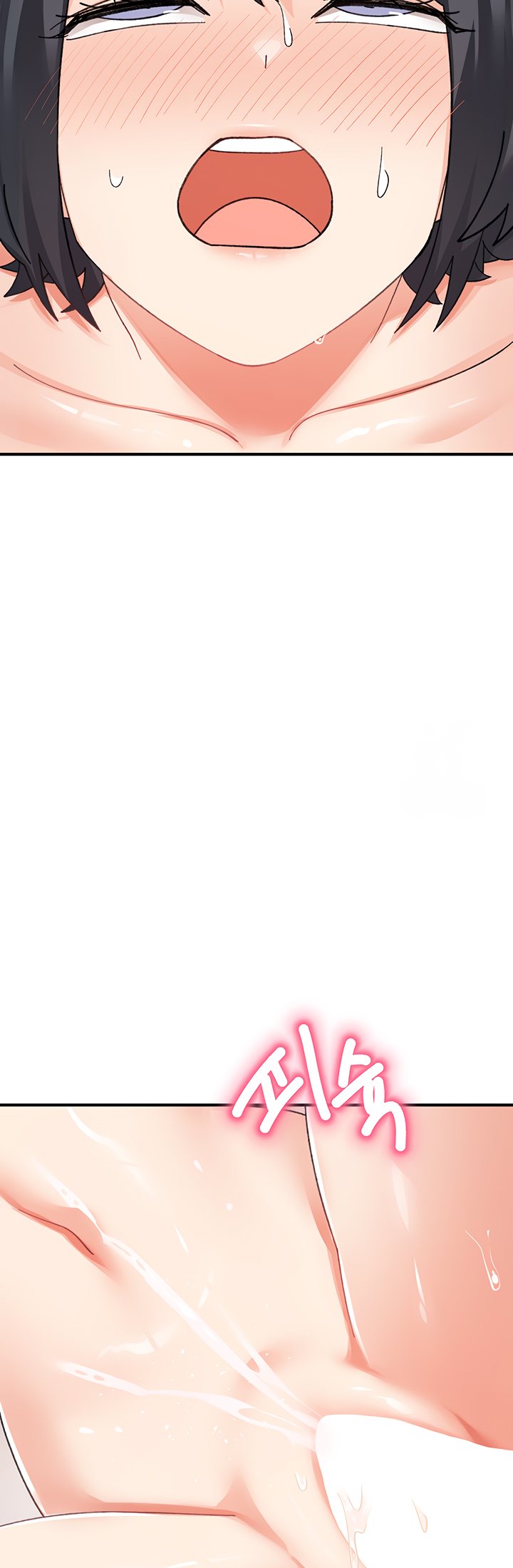 Doppelganger Female Friends - Chapter 20 Page 52