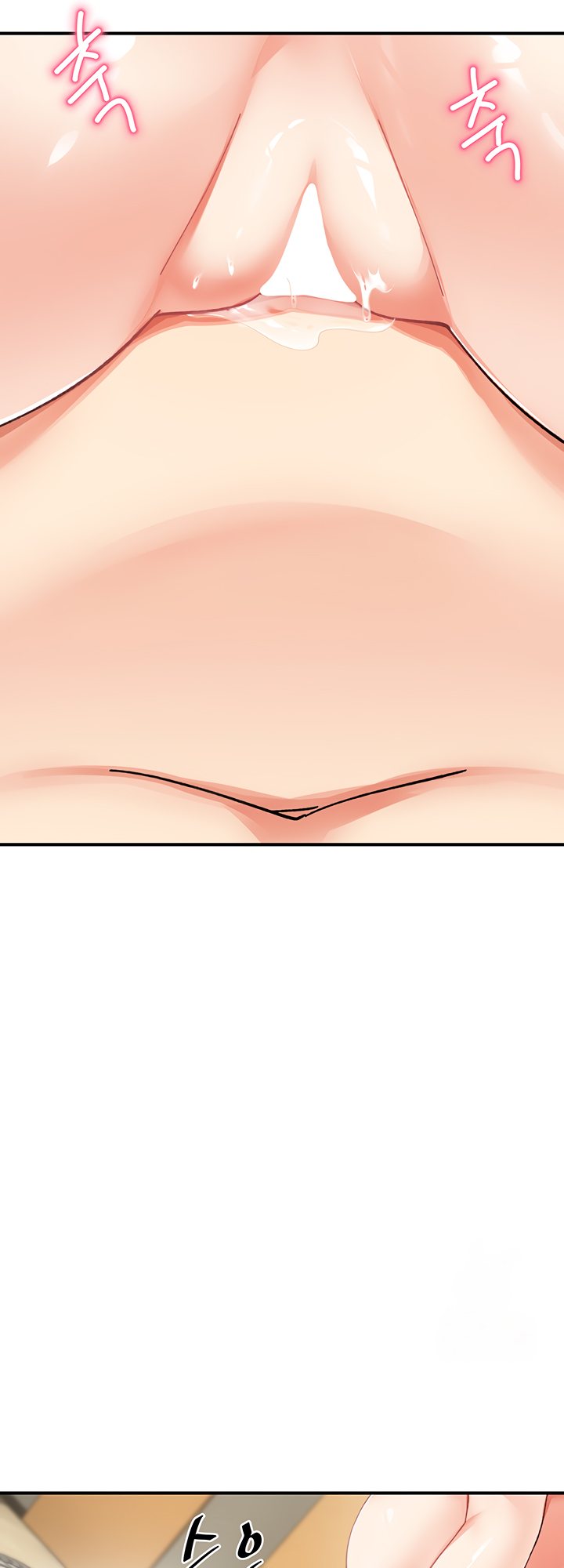 Doppelganger Female Friends - Chapter 25 Page 36