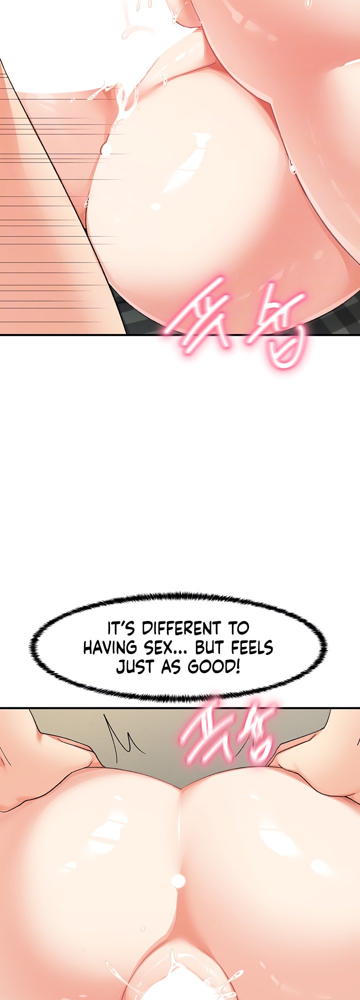 Doppelganger Female Friends - Chapter 26 Page 17