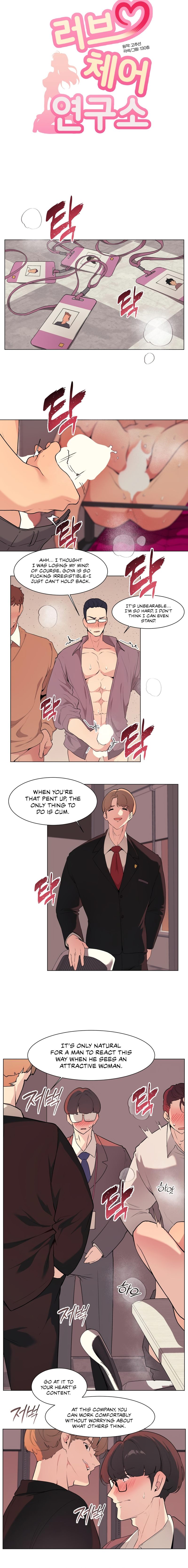 Love Chair Lab - Chapter 13 Page 2