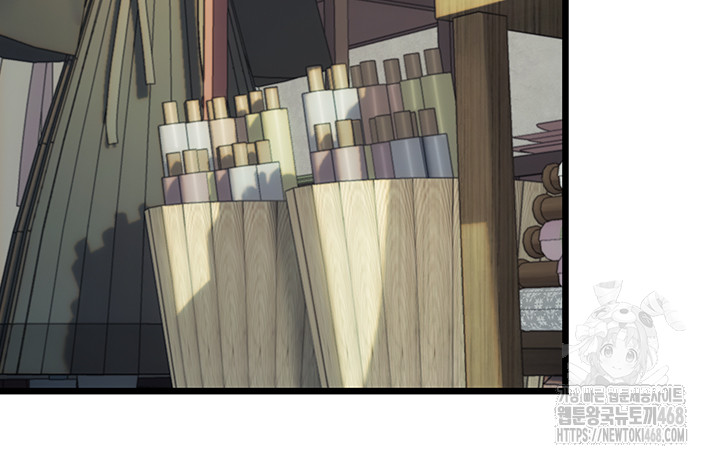 God Bless You Raw - Chapter 25 Page 14