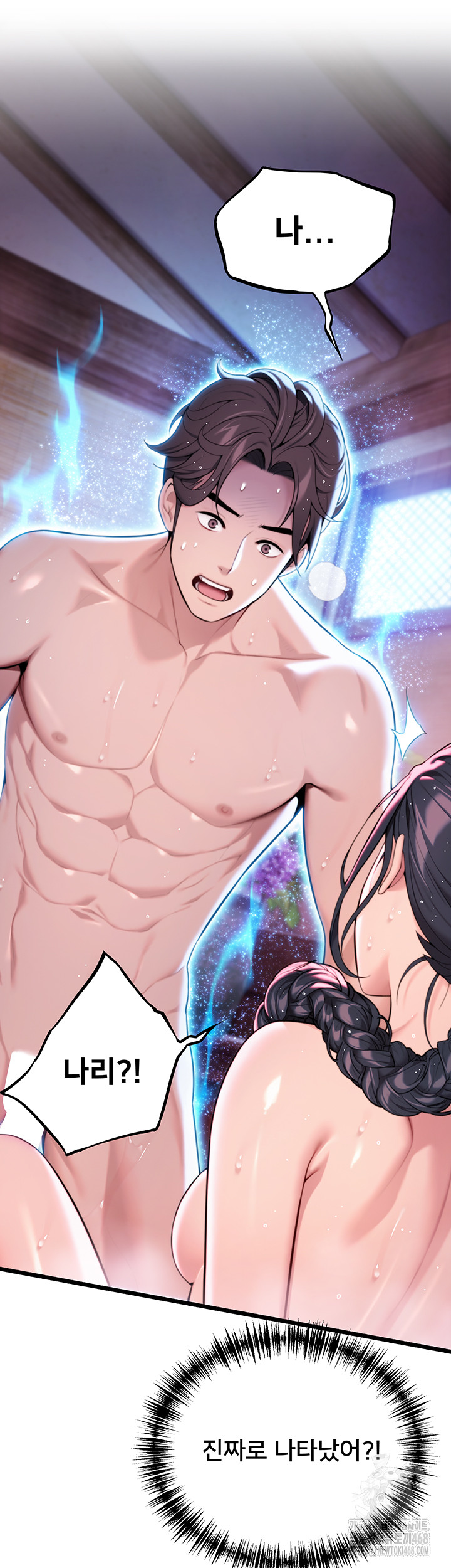 God Bless You Raw - Chapter 30 Page 41