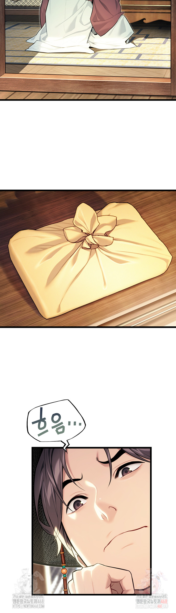 God Bless You Raw - Chapter 34 Page 2