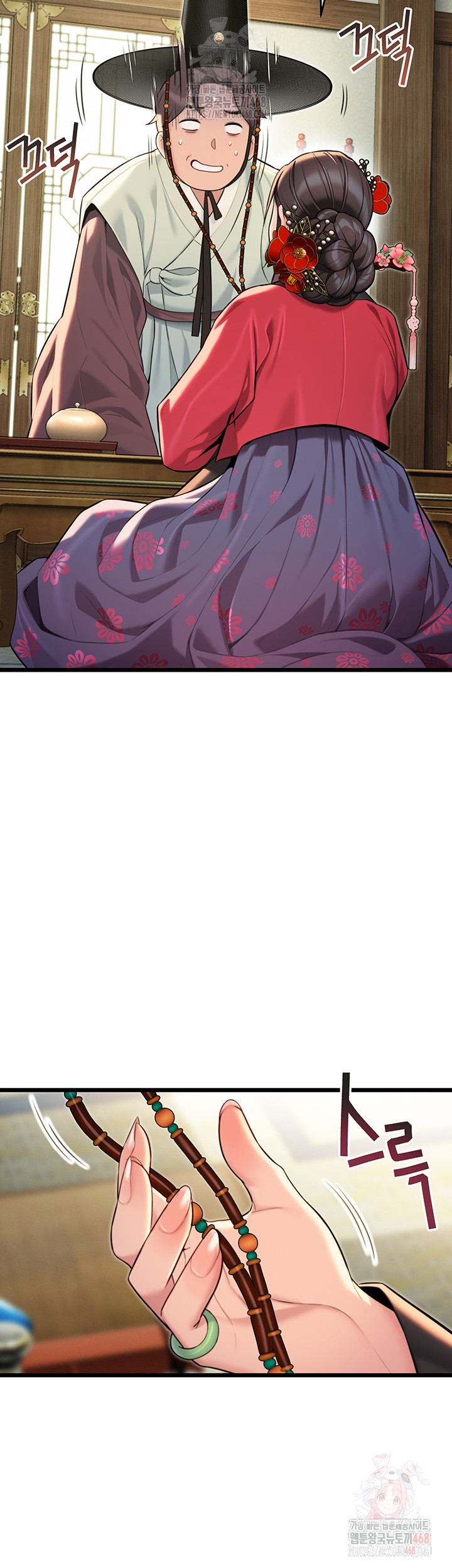 God Bless You Raw - Chapter 34 Page 52