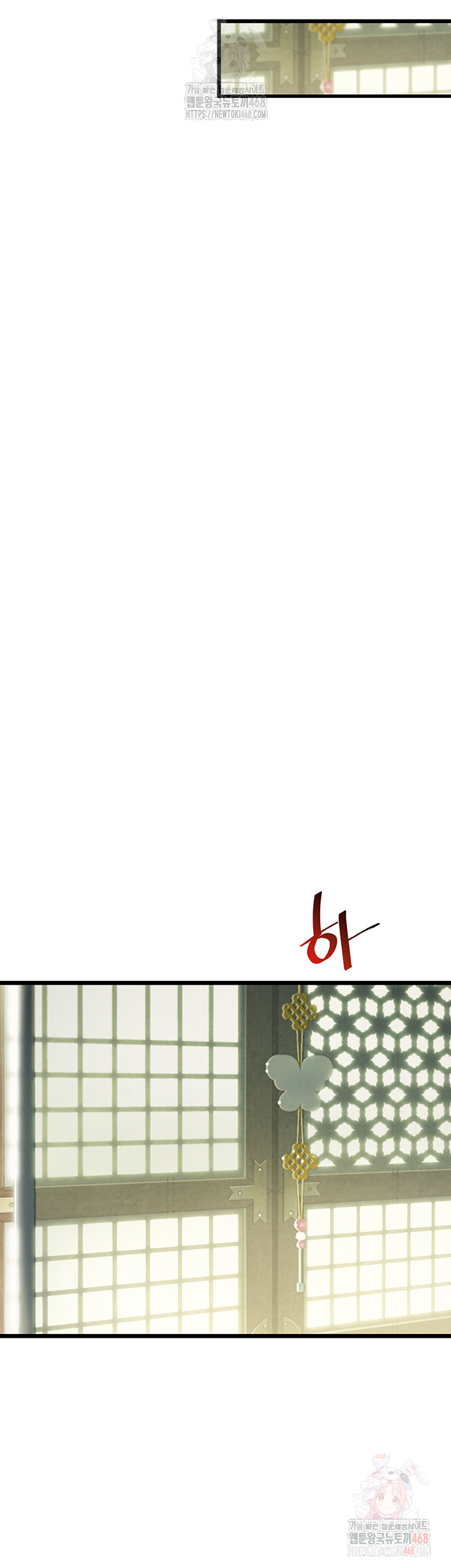 God Bless You Raw - Chapter 35 Page 40