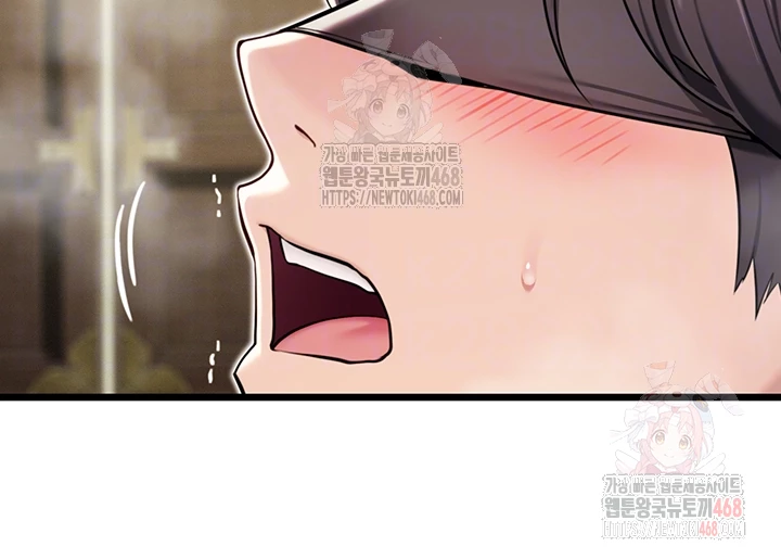 God Bless You Raw - Chapter 36 Page 12