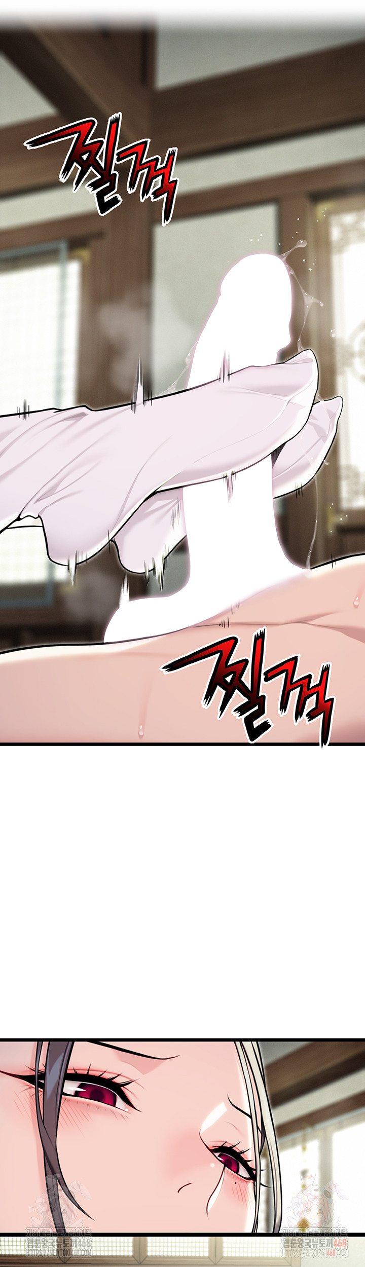 God Bless You Raw - Chapter 36 Page 13