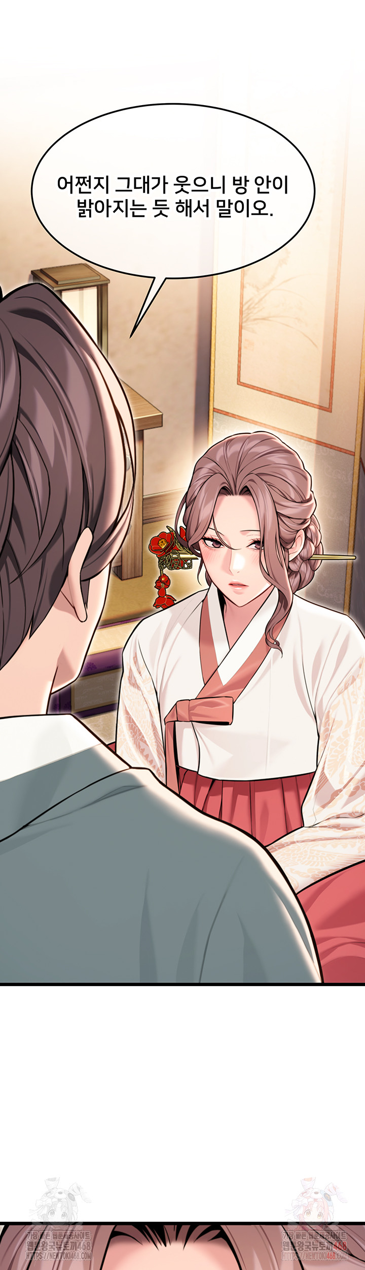 God Bless You Raw - Chapter 38 Page 19