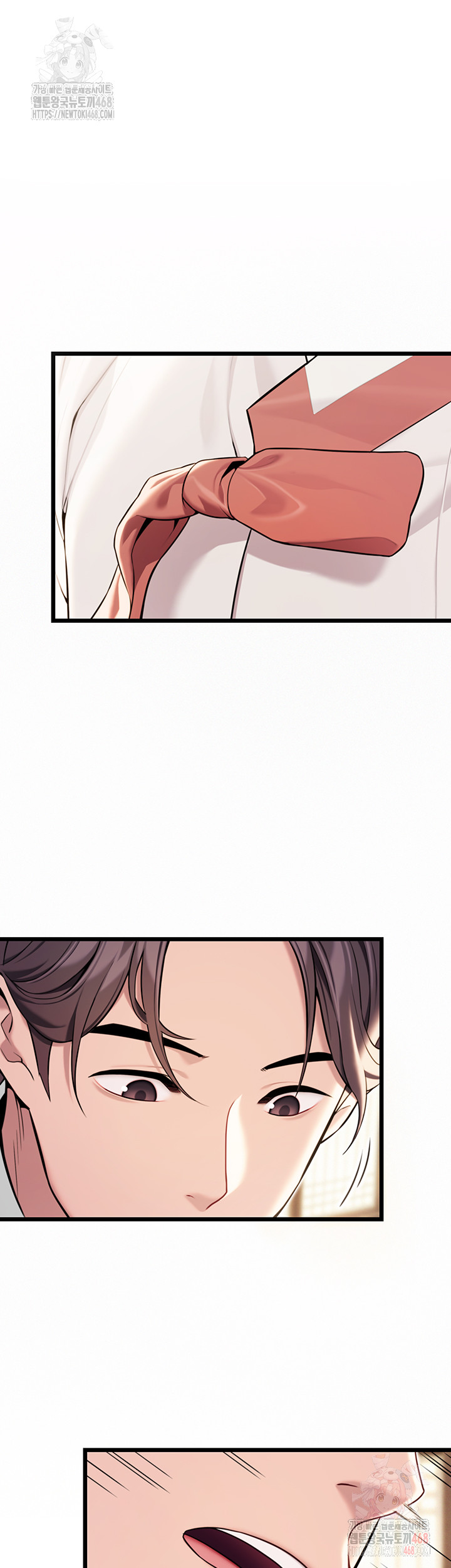 God Bless You Raw - Chapter 38 Page 51