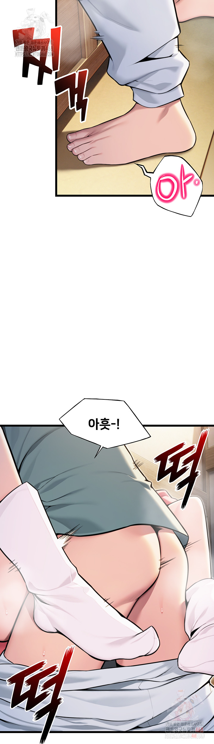 God Bless You Raw - Chapter 38 Page 58