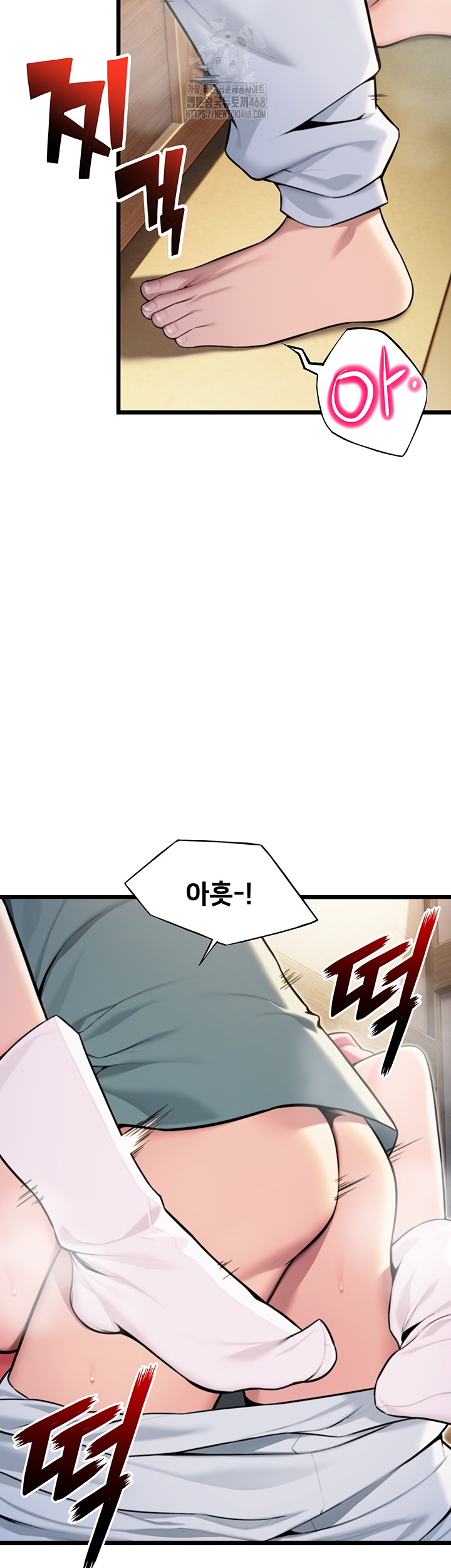 God Bless You Raw - Chapter 39 Page 2