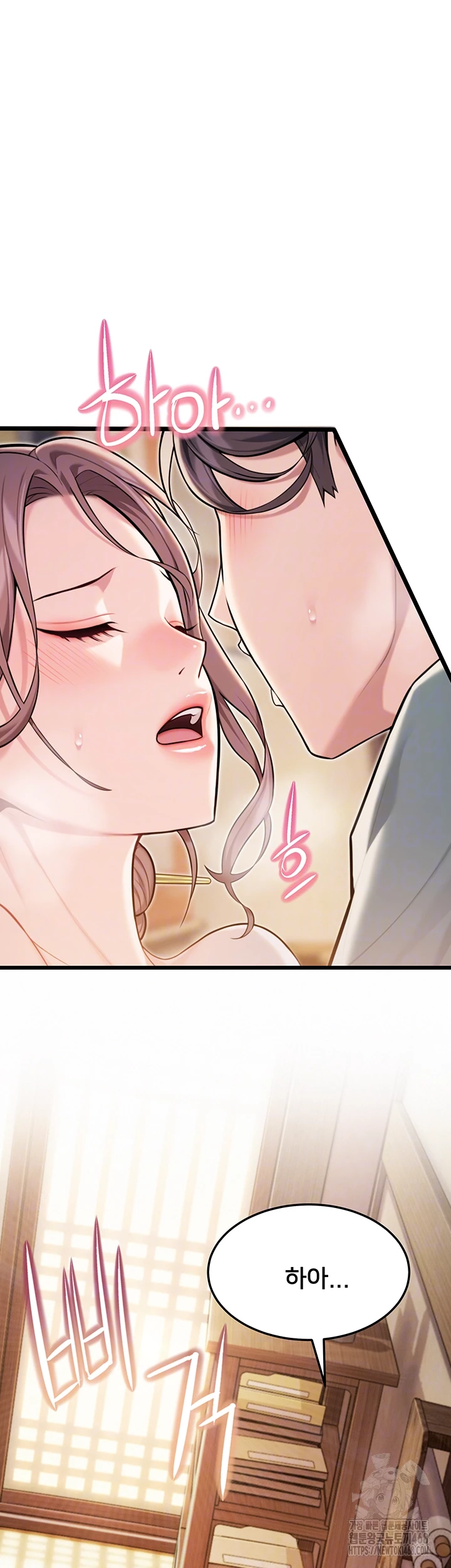 God Bless You Raw - Chapter 39 Page 4