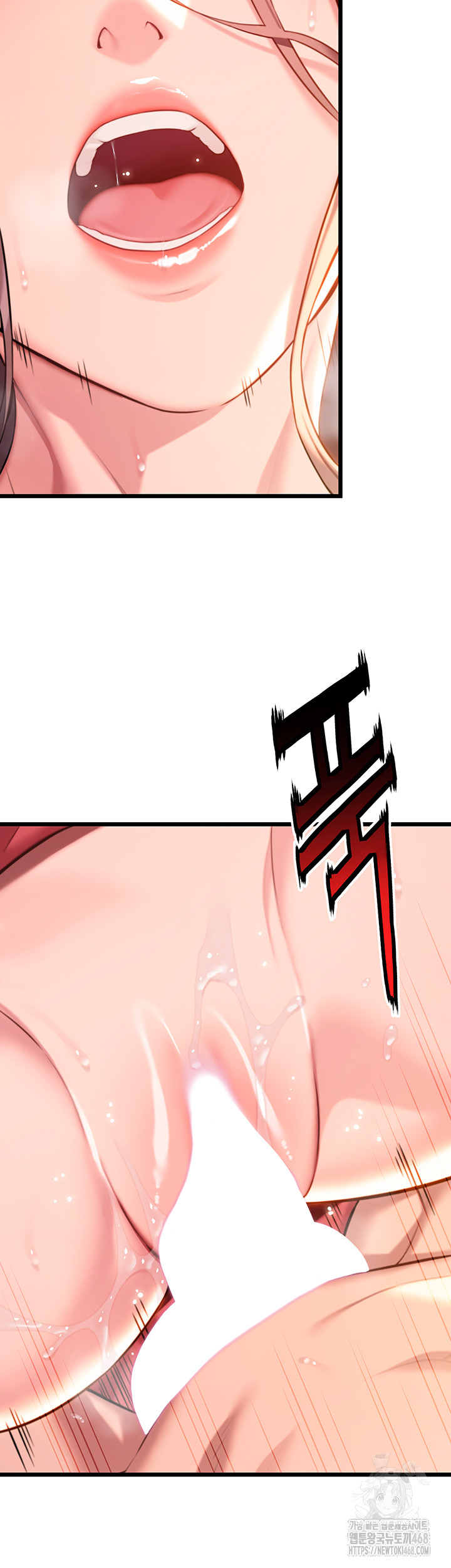 God Bless You Raw - Chapter 39 Page 40