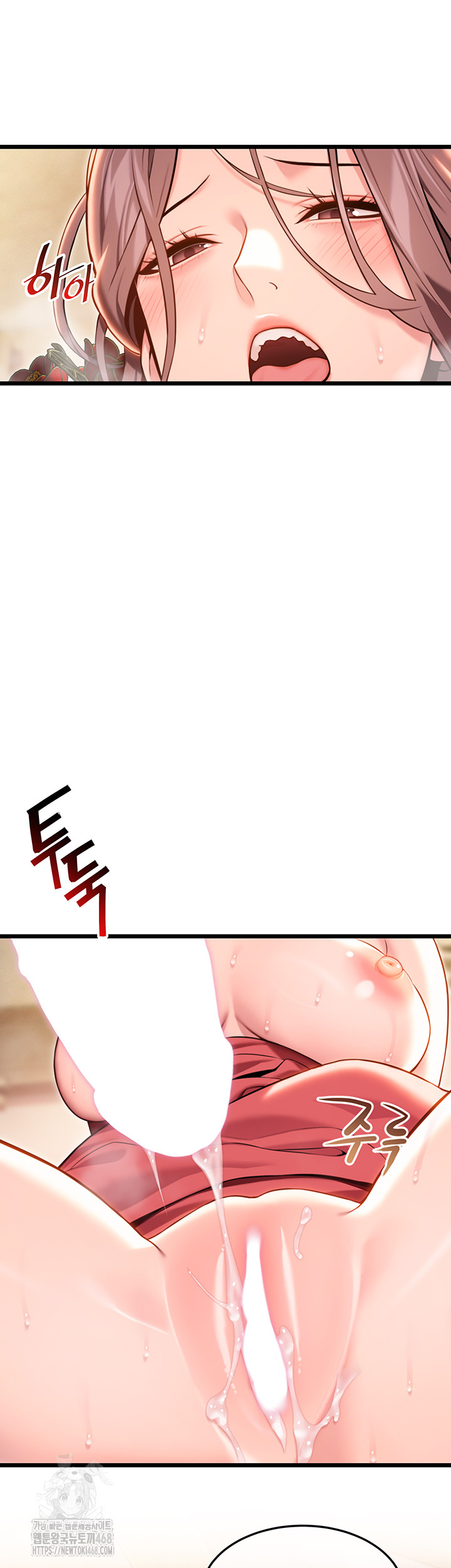 God Bless You Raw - Chapter 39 Page 60