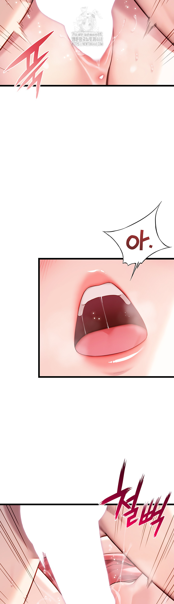 God Bless You Raw - Chapter 39 Page 7