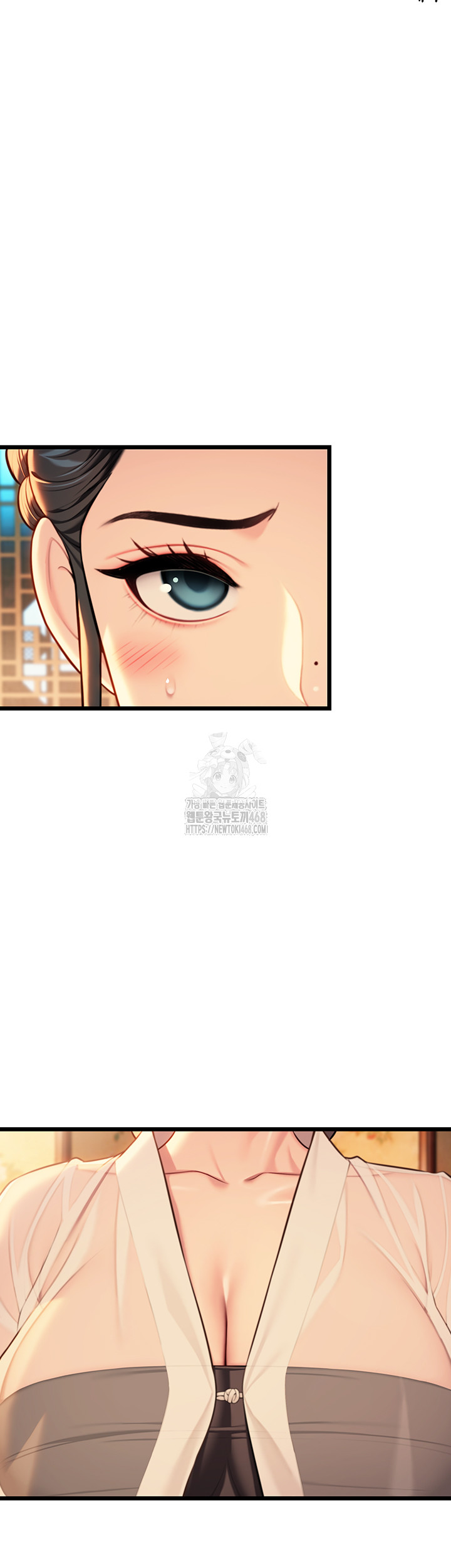 God Bless You Raw - Chapter 40 Page 17