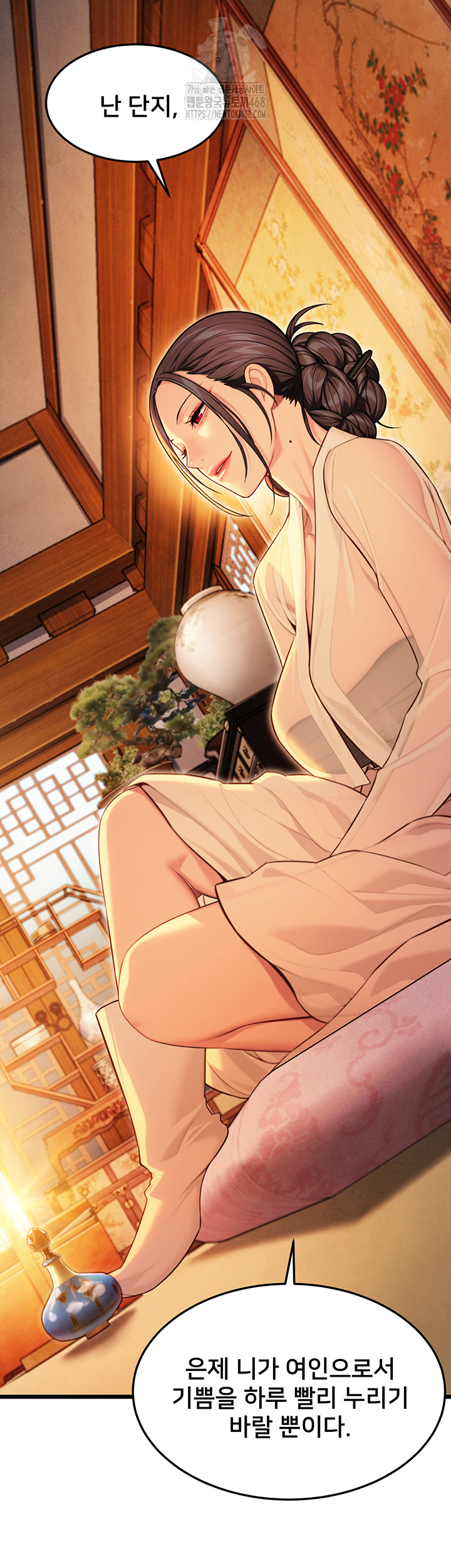 God Bless You Raw - Chapter 40 Page 34