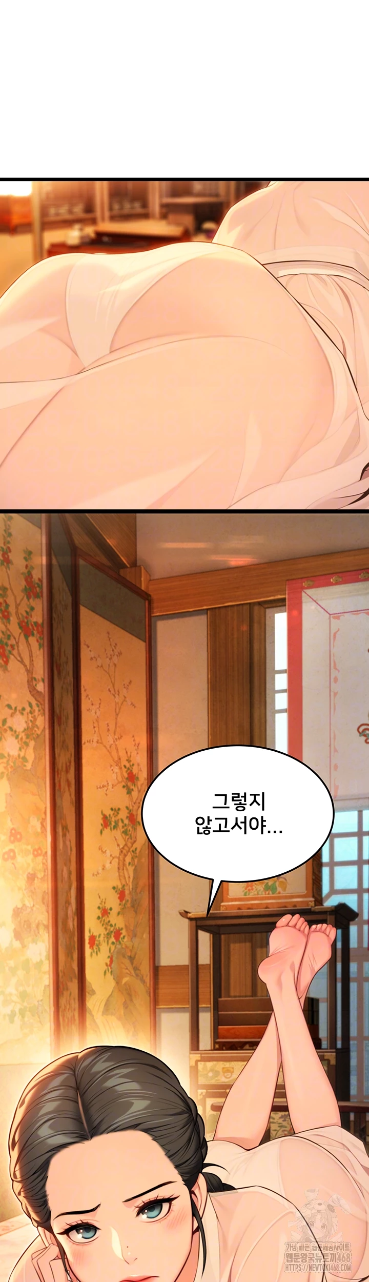 God Bless You Raw - Chapter 40 Page 4