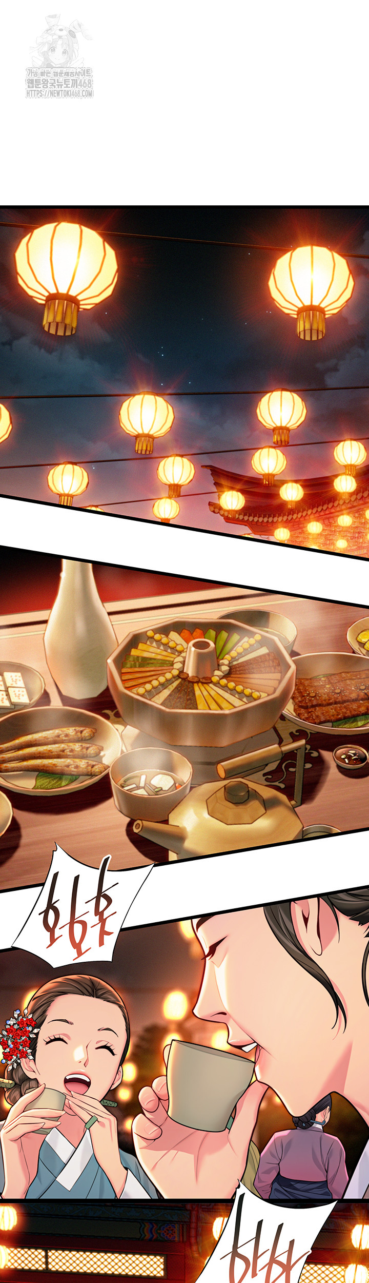 God Bless You Raw - Chapter 43 Page 13