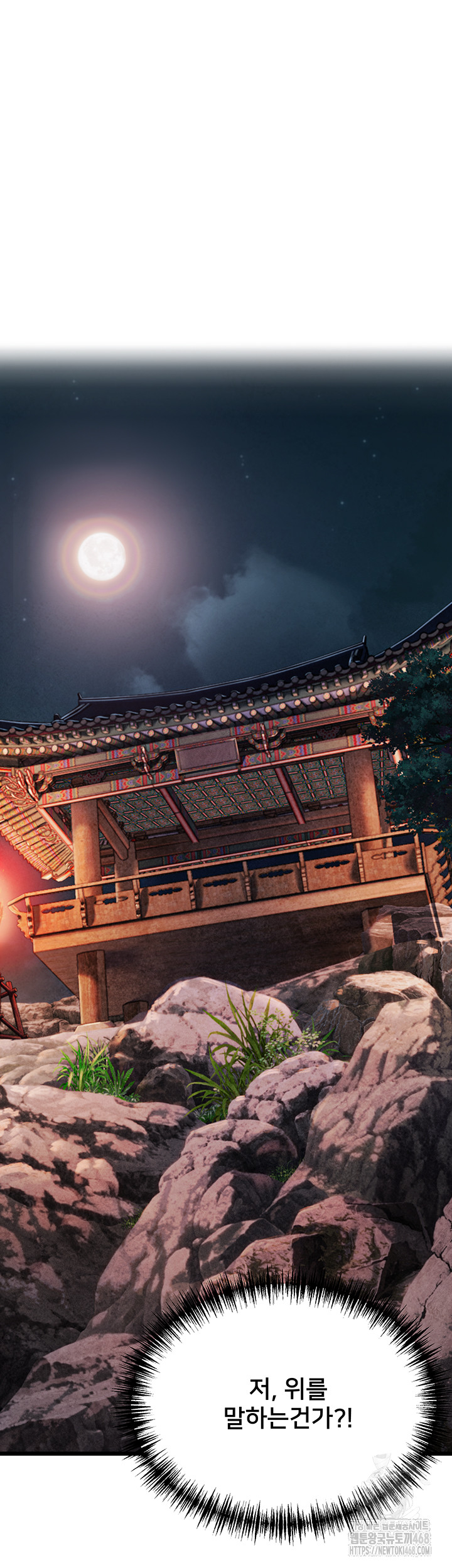 God Bless You Raw - Chapter 43 Page 36