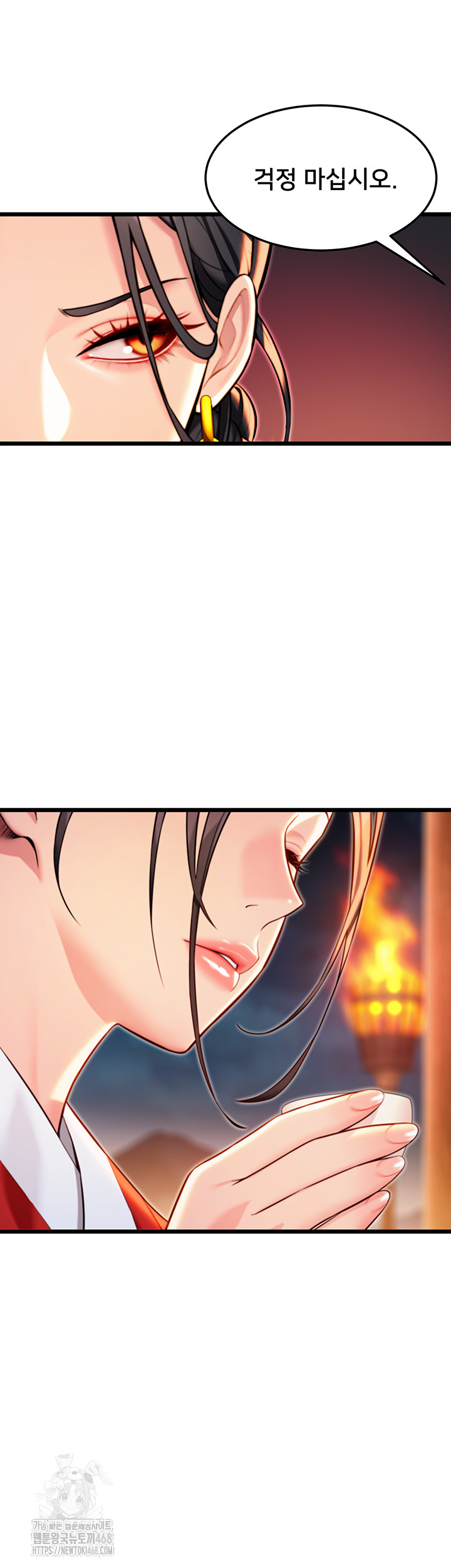 God Bless You Raw - Chapter 45 Page 38