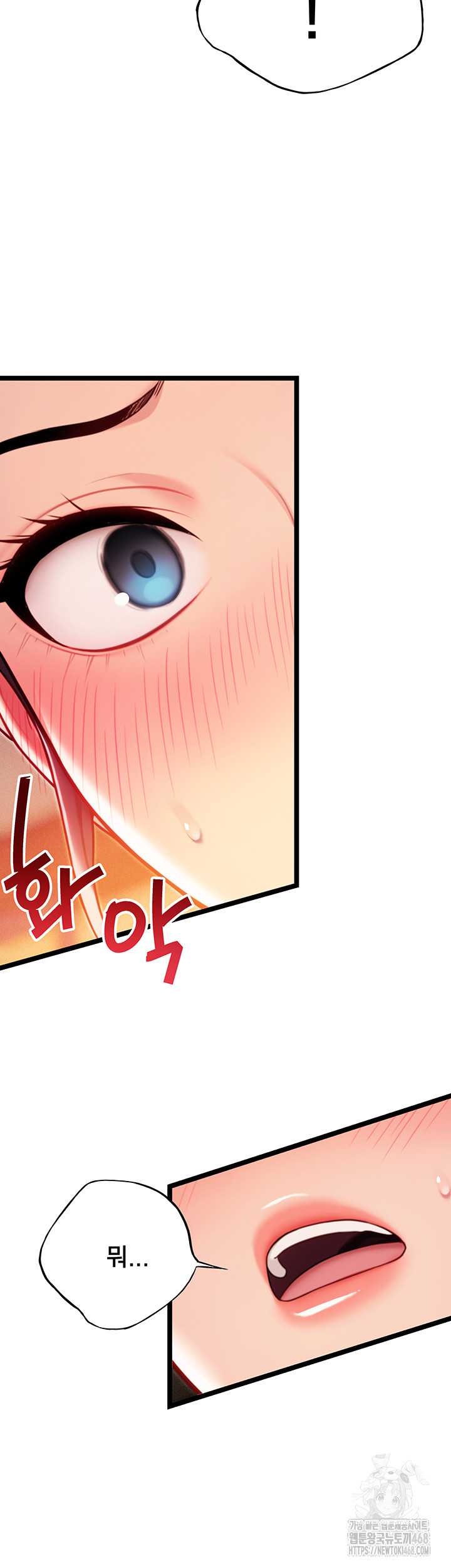 God Bless You Raw - Chapter 47 Page 16