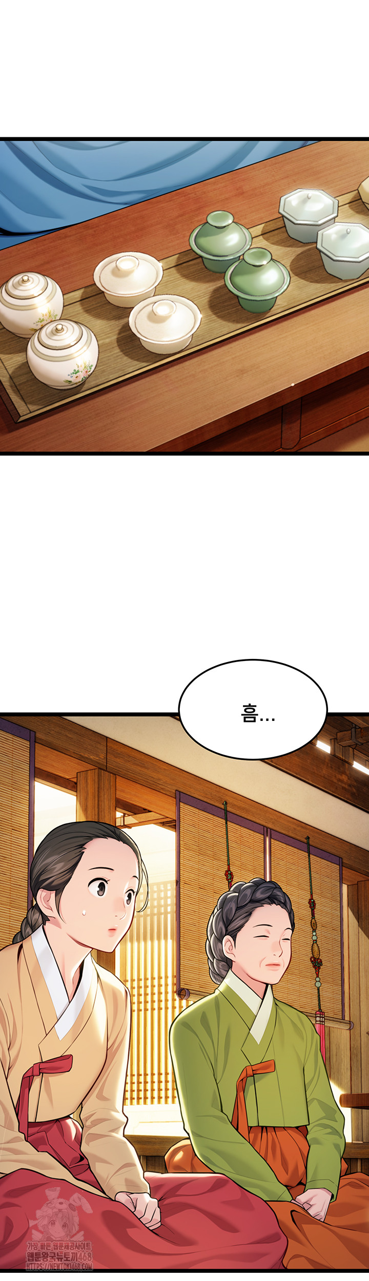 God Bless You Raw - Chapter 47 Page 2