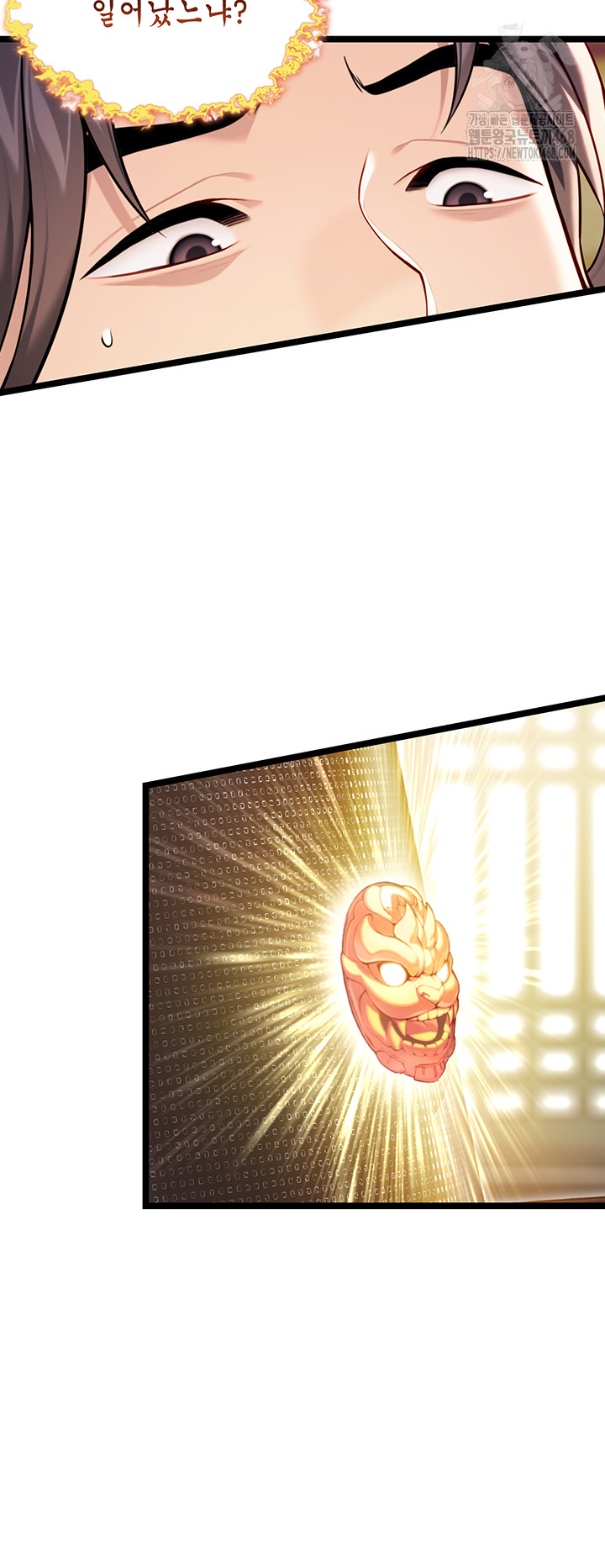 God Bless You Raw - Chapter 47 Page 22