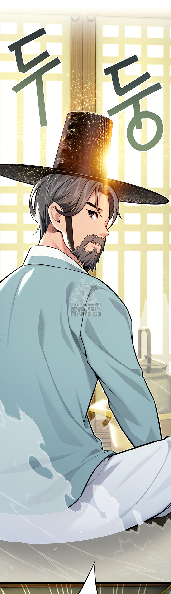 God Bless You Raw - Chapter 47 Page 23