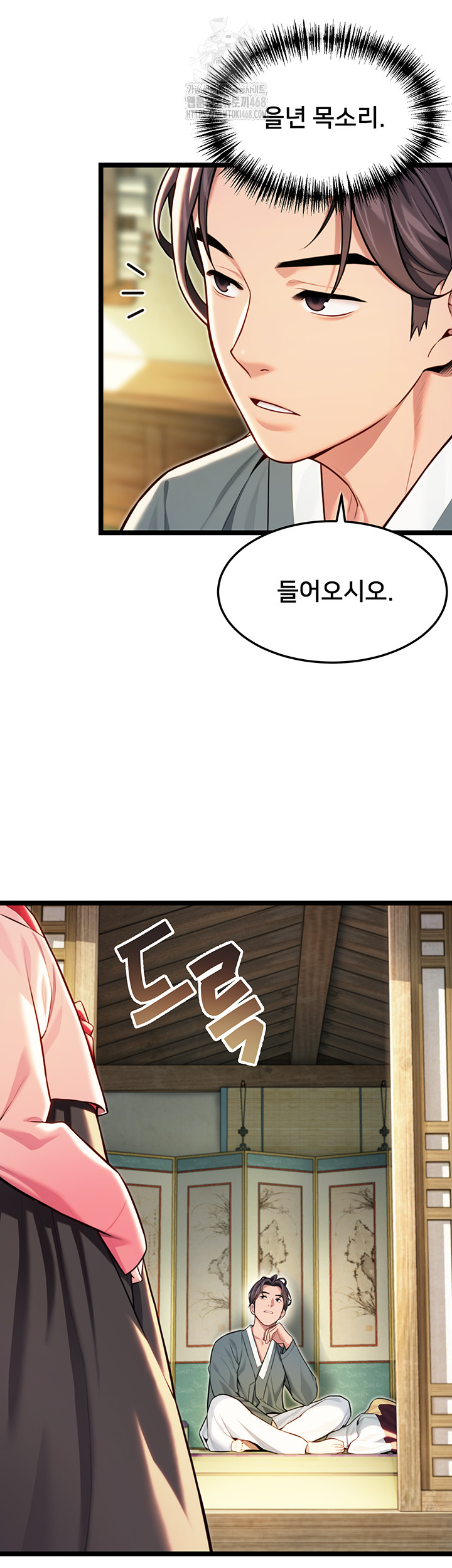 God Bless You Raw - Chapter 47 Page 39