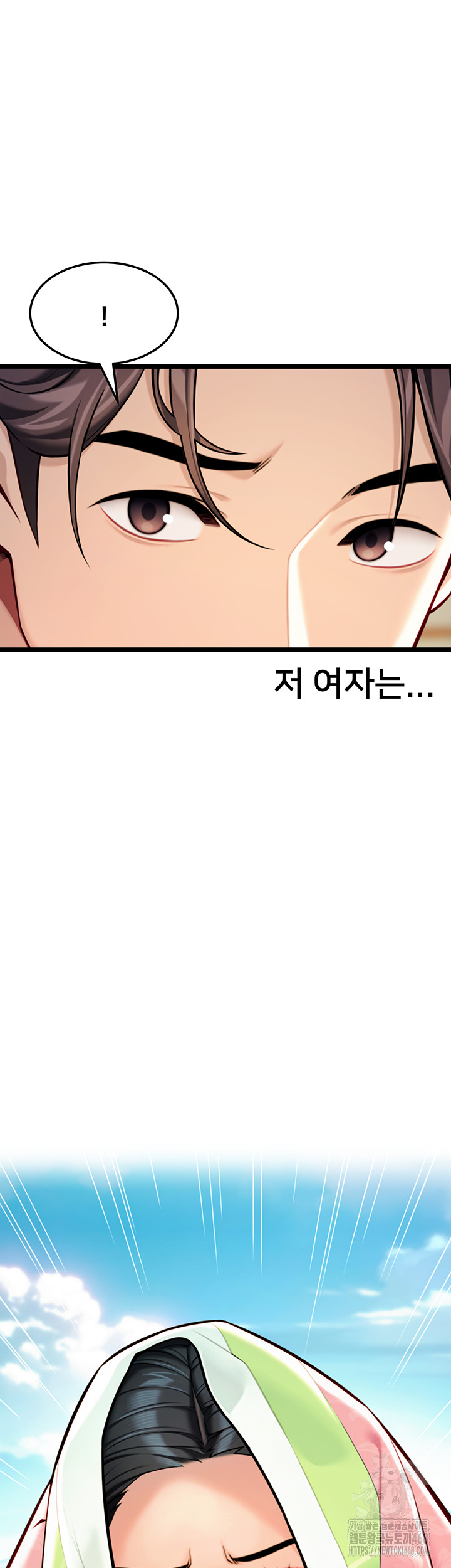 God Bless You Raw - Chapter 47 Page 42