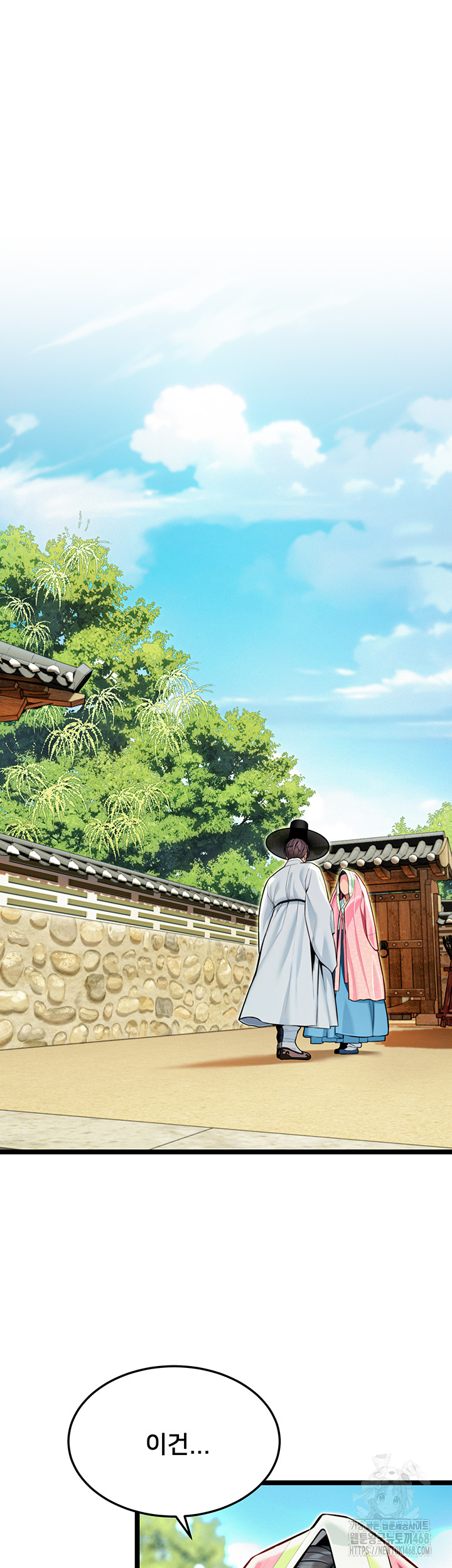 God Bless You Raw - Chapter 48 Page 19