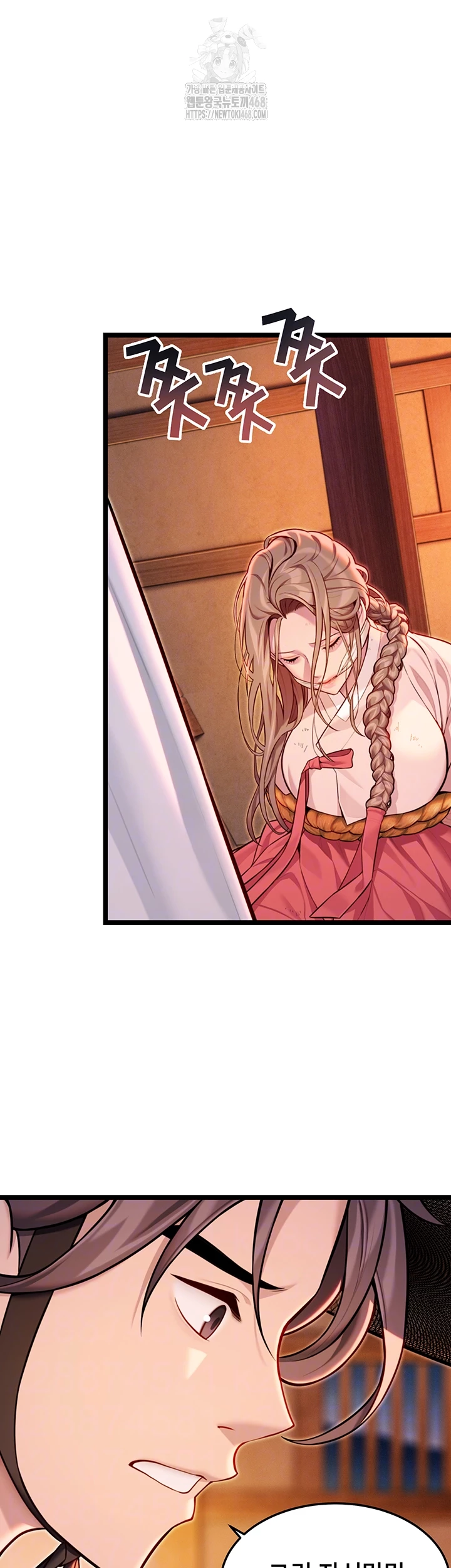 God Bless You Raw - Chapter 49 Page 9