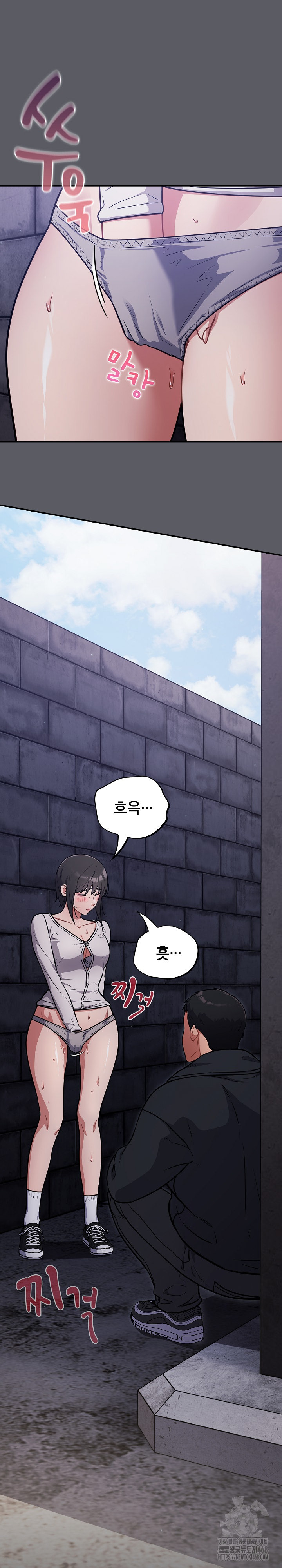 Stupid Virus Raw - Chapter 35 Page 9