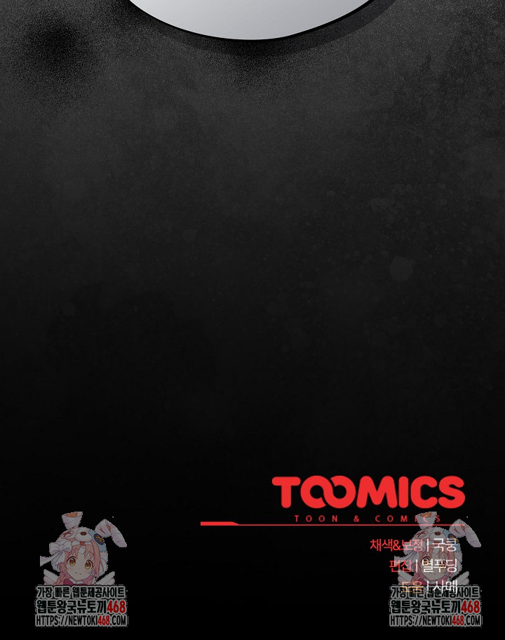 Stupid Virus Raw - Chapter 37 Page 26