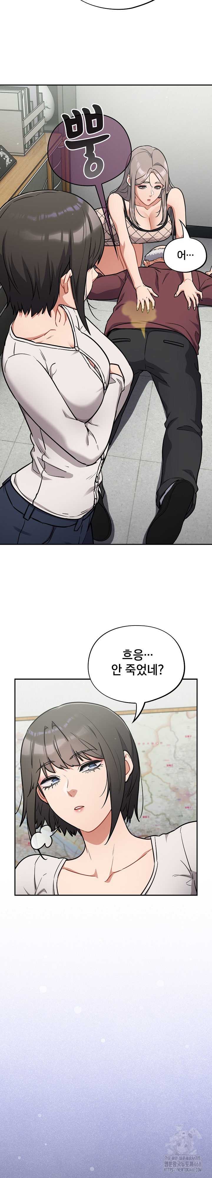 Stupid Virus Raw - Chapter 37 Page 5