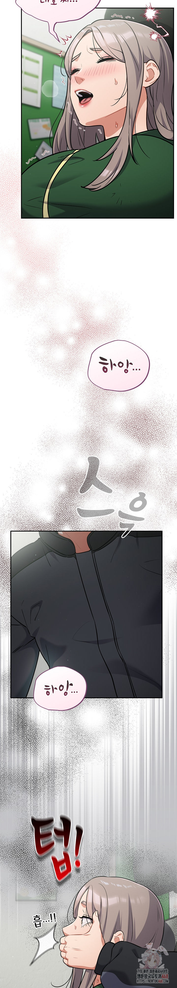 Stupid Virus Raw - Chapter 39 Page 17